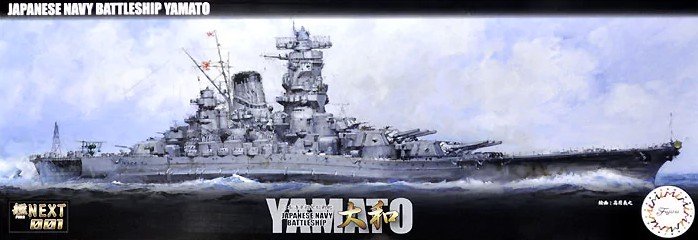 Fujimi 46027 - 1/700 Yamato DX IJN Battleship Fune Next No.SP05
