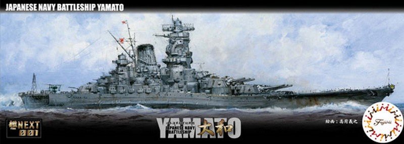 Fujimi 46056 - 1/700 Fune Next IJN Battleship Yamato #1