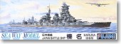 Fujimi 42012 - 1/700 SWM-14 IJN Battleship Haruna (Plastic model)