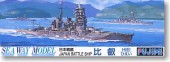 Fujimi 42023 - 1/700 SWM-17 IJN Battleship Hiei (Plastic model)