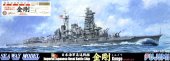 Fujimi 43196 - 1/700 IJN Fast Battleship Kongo Special Version (with Photo-Etched Part, Wood Deck Seal, Metal Gun Barrel)