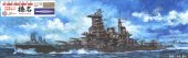 Fujimi 43198 - 1/700IJN Battleship Haruna (w/Photo-Etched Part, Wood Deck Seal, Metal Gun Barrel)