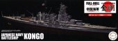Fujimi 45161 - 1/700 Kongo 1944 Japanese Navy Battleship Full-Hull FH-6