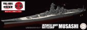 Fujimi 45190 - 1/700 Musashi Japanese Navy Battleship Full Hall (FH-2)