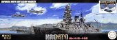 Fujimi 46029 - 1/700 Nagato 1944 Sho Ichigo Operation Japanese Navy Battleship Next 013