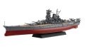 alt="Fujimi 46056 - 1/700 Fune Next IJN Battleship Yamato #1" title="Fujimi 46056 - 1/700 Fune Next IJN Battleship Yamato #1"