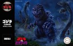 Fujimi 17177 - Qstyle G-8 Chibimaru Godzilla No.8 Godzilla (1989)