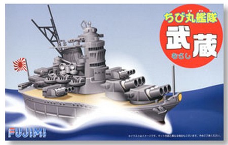 Fujimi 42161 - Non Scale Chibimaru Ship No.2 Musashi