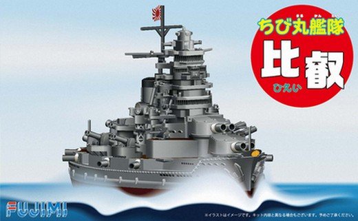 Fujimi 42174 - Chibimaru Ship Hiei