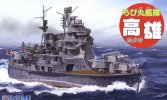 Fujimi 42200 - Chibimaru Ship No.18 Takao