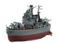 alt="Fujimi 42206 - Atago Chibimaru Ship No.24" title="Fujimi 42206 - Atago Chibimaru Ship No.24"