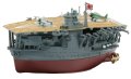 alt="Fujimi 42320 - Qstyle-4 EX-1 Chibimaru Ship Akagi (w/Photo-Etched Parts & Wood Deck Seal)" title="Fujimi 42320 - Qstyle-4 EX-1 Chibimaru Ship Akagi (w/Photo-Etched Parts & Wood Deck Seal)"