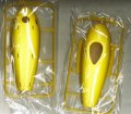 alt="Fujimi 17080 - 1/24 No.61 Machine Edition Submarine (Yellow) Free Investigation" title="Fujimi 17080 - 1/24 No.61 Machine Edition Submarine (Yellow) Free Investigation"