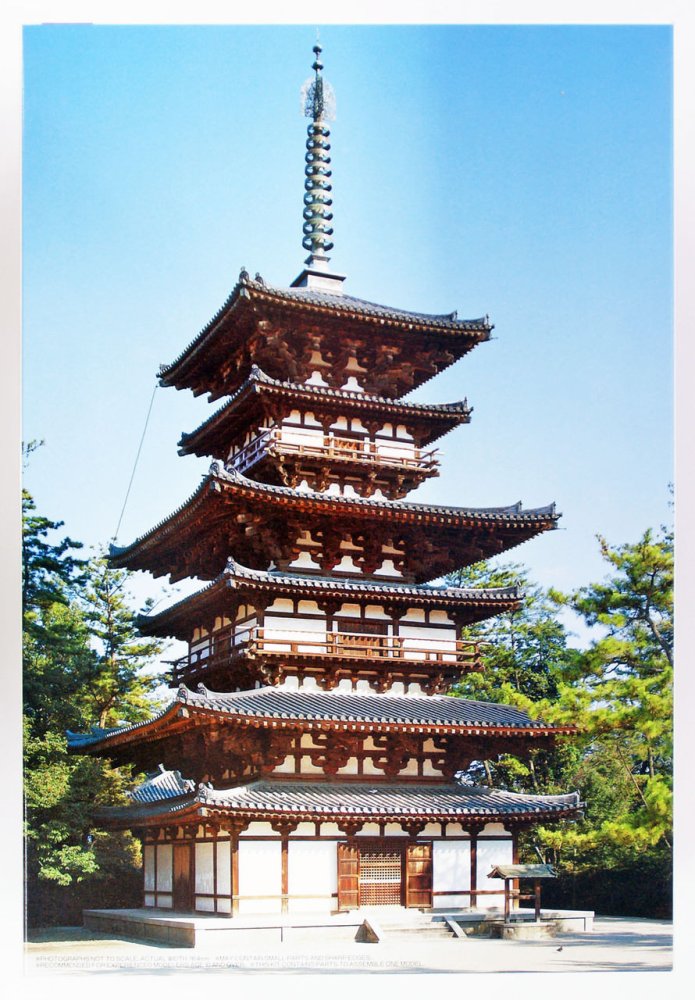 Fujimi 50022 - 1/100 Yakushi-ji Temple Higashi-Tou