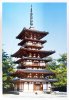 Fujimi 50022 - 1/100 Yakushi-ji Temple Higashi-Tou