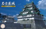 Fujimi 50079 - 1/700 Scale Nagoya Castle Famous Castle Series No.6