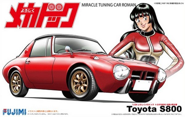 Fujimi 18584 - 1/24 Toyota S800 Sukebo Komachi Specification Yoroshiku Mechadoc No.4