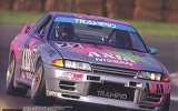 Fujimi 06225 - 1/24 Nissan Skyline GT-R AXIA