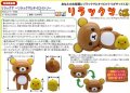 alt="Fujimi 17076 - Rilakkuma and Kiiroi Tori(Yellow Bird) Ptimo No.6" title="Fujimi 17076 - Rilakkuma and Kiiroi Tori(Yellow Bird) Ptimo No.6"