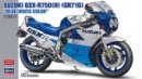 Hasegawa 21746 - 1/12 Suzuki GSX-R750(H)(GR71G) Blue/White Color (1987) Hasegawa 21746 - 1/12 Suzuki GSX-R750(H)(GR71G) Blue/White Color (1987)