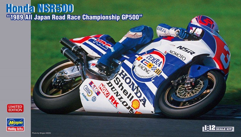Hasegawa 21717 - 1/12 Honda NSR500 1989 All Japan GP500