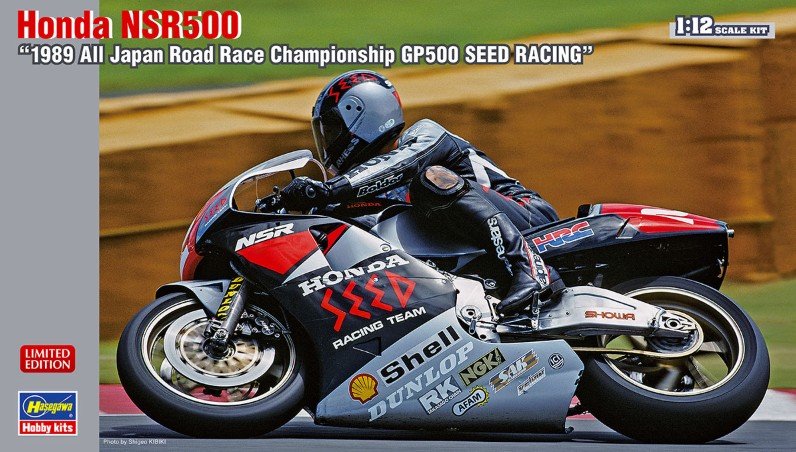 Hasegawa 21719 - 1/12 Honda NSR500 1989 All Japan Road Race Championship GP500 Seed Racing