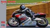 Hasegawa 21719 - 1/12 Honda NSR500 1989 All Japan Road Race Championship GP500 Seed Racing