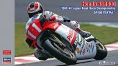 Hasegawa 21721 - 1/12 Honda NSR500 1989 All Japan Road Race Champion GP500 Pentax