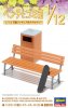 Hasegawa FA10 - 1/12 FA10 Park Bench & Trash Box and Skateboard 62010