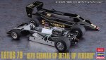 Hasegawa 52298 - SP498 1/20 Lotus 79 1978 German GP Detail Up Version