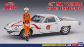 Hasegawa 52176 - 1/24 MAT Vehicle w/MAT Female Member Hasegawa 52176 - 1/24 MAT Vehicle w/MAT Female Member