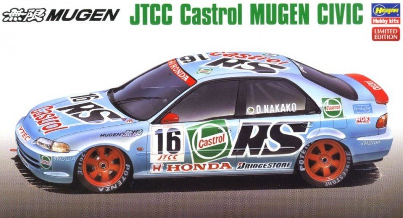 Hasegawa 20308 - 1/24 JTCC Castrol Mugen Civic