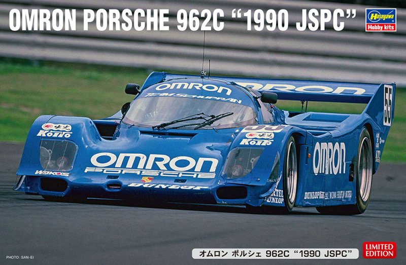 Hasegawa 20461 - 1/24 Omron Porsche 962C \'1990 JSPC\'