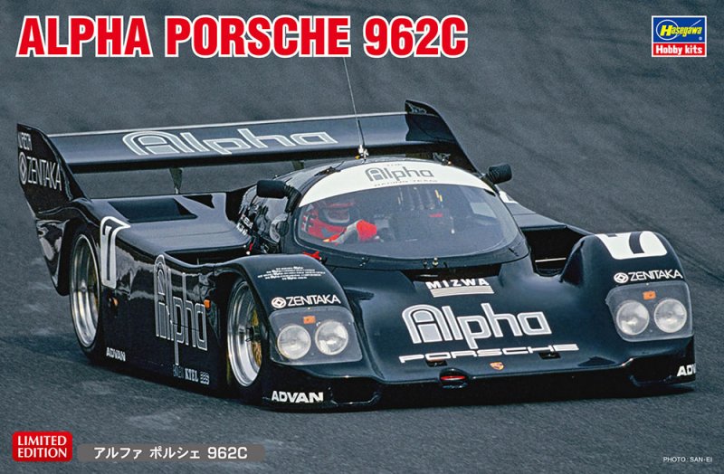 Hasegawa 20493 - 1/24 Alpha Porsche 962C
