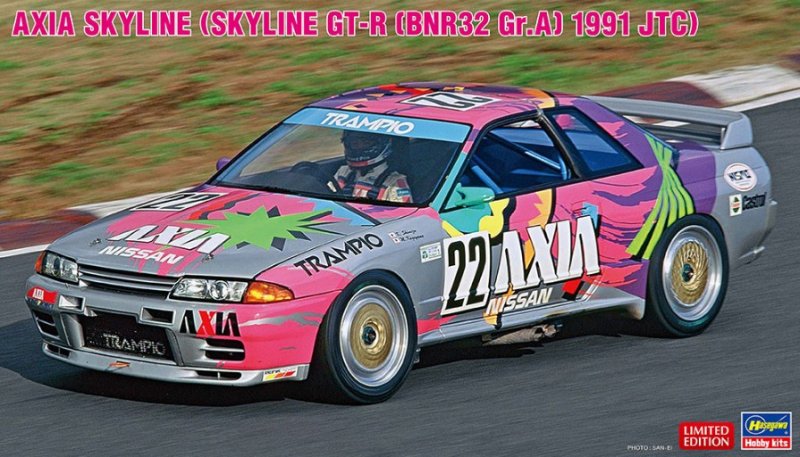 Hasegawa 20514 - 1/24 Axia Skyline (Skyline GT-R (BNR32 Gr.A) 1991 JTC)