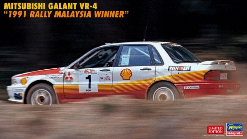 Hasegawa 20588 - 1/24 Mitsubishi Galant VR-4 \'1991 Rally Malaysia Winner\'
