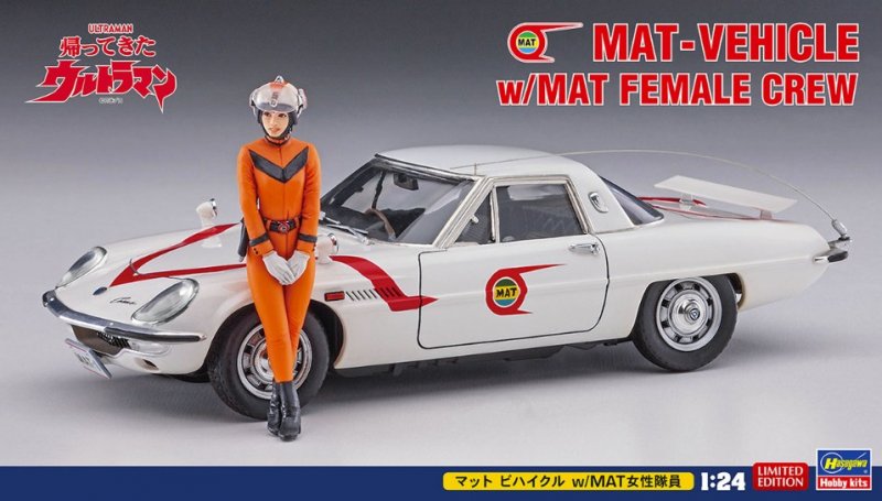 Hasegawa 52176 - 1/24 MAT Vehicle w/MAT Female Member