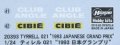 alt="Hasegawa 20393 - 1/24 Tyrrell 021 1993 Japanese Grand Prix" title="Hasegawa 20393 - 1/24 Tyrrell 021 1993 Japanese Grand Prix"