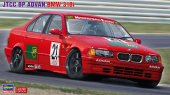 Hasegawa 20430 - 1/24 JTCC BP Advan BMW 318i