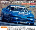 alt="Hasegawa 20519 - 1/24 Biyo Supra Turbo A70 1989 JTC" title="Hasegawa 20519 - 1/24 Biyo Supra Turbo A70 1989 JTC"