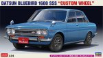 Hasegawa 20651 - 1/24 Datsun Bluebird 1600 SSS Custom Wheel