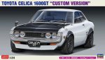 Hasegawa 20672 - 1/24 Toyota Celica 1600GT Custom Version