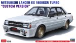 Hasegawa 20740 - 1/24 Mitsubishi Lancer EX 1800gsr Turbo Custom Version