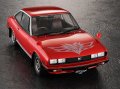 alt="Hasegawa 20767 - 1/24 Isuzu 117 Coupe Late Version (XC-J) 1977" title="Hasegawa 20767 - 1/24 Isuzu 117 Coupe Late Version (XC-J) 1977"