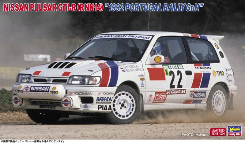 Hasegawa 20759 - 1/24 Nissan Pulsar GTI-R (RNN14) 1992 Portugal Rally Gr.N