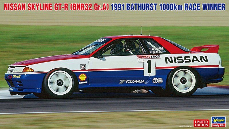 Hasegawa 20764 - 1/24 Nissan R32 Skyline GT-R BNR32 Gr.A 1991 Bathurst 1000km Race Winner