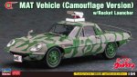 Hasegawa 52362 - SP562 1/24 MAT Vehicle (Camouflage Version) w/Rocket Launcher
