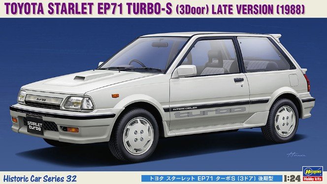 Hasegawa 21132 - 1/24 HC-32 Toyata Starlet EP71 Turbo-S (3Door) Late Version 1988