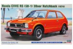 Hasegawa 21125 - 1/24 Honda Civic RS (SB-1) 3 Door Hartchback 1974
