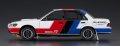 alt="Hasegawa 21135 - 1/24 HC35 Nissan Bluebird 4-Door Sedan SSS-R (U12) Early 1987" title="Hasegawa 21135 - 1/24 HC35 Nissan Bluebird 4-Door Sedan SSS-R (U12) Early 1987"
